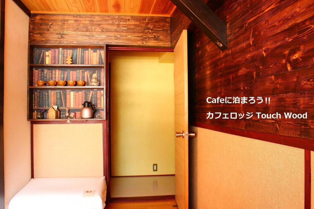 カフェロッジ Touch Wood Biei Kültér fotó