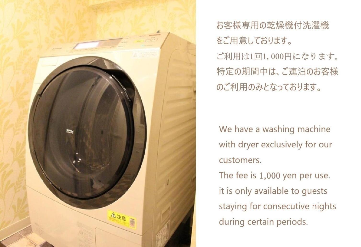 カフェロッジ Touch Wood Biei Szoba fotó